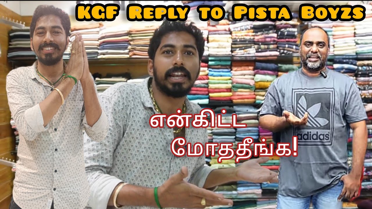 KGF Angry to Pistaboyz | என்னதான் பிரச்சனை இவங்களுக்கு?|  மோதி பாக்கலாமா?