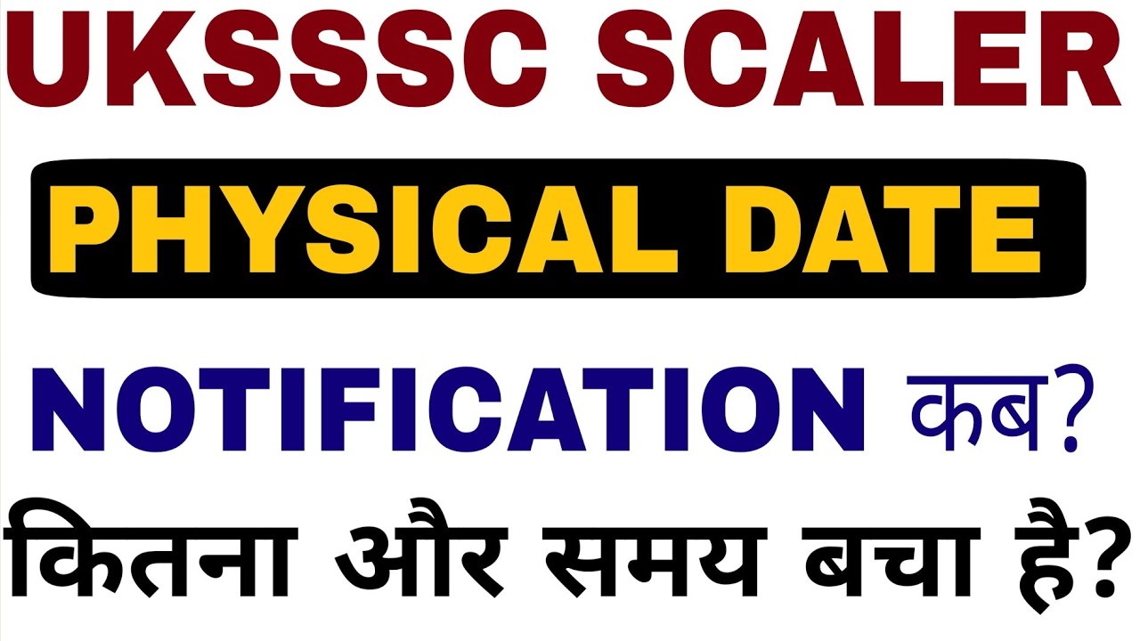 UKSSSC SCALER NOTIFICATION 2026 | UKSSSC SCALER PHYSICAL DATE 2026 | UKSSSC SCALER LATEST UPDATE
