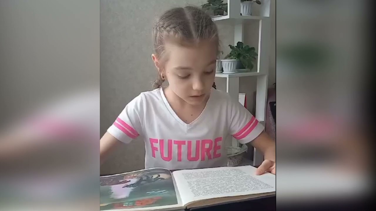 Со страниц интересных книг
