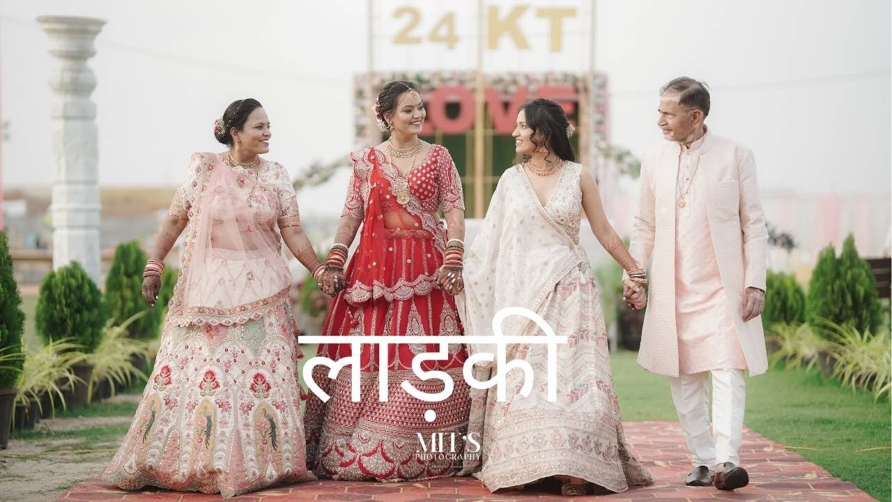 SAME DAY VIDEO BRIDE / HARDIKA & DARSHIT /  2024 WEDDING HIGHLIGHTS / BRIDE SPECIAL | SAME DAY EDIT
