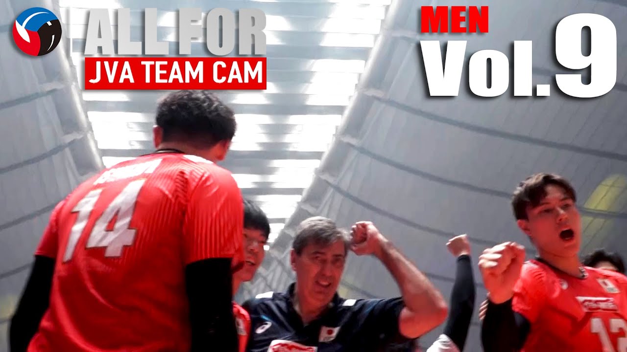 【ALLFOR】「FIVBパリ五輪予選/ワールドカップバレー2023」2戦終えた #バレーボール男子日本代表 に密着｜バレーボール男子日本代表ドキュメンタリーVol.9