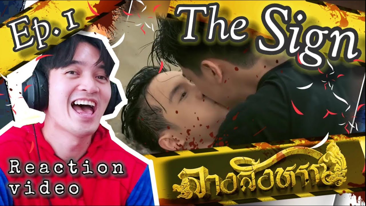 THE SIGN ลางสังหรณ์ EPISODE 1 | REACTION (UNCUT) | THIS IS UNIQUE AND NO LIKE OTHER!!!