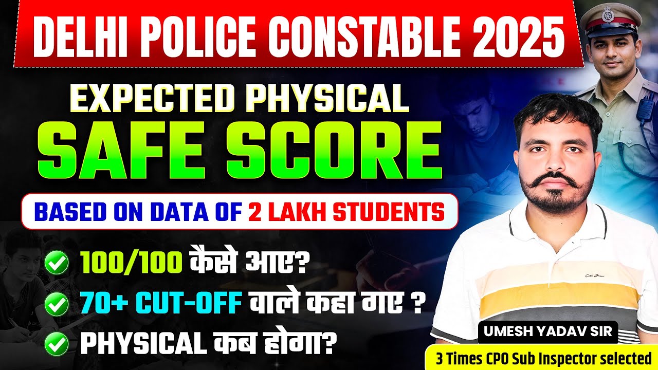 Delhi Police Constable 2025 Answer Key Analysis | Cut Off, Normalisation & Marks | Umesh Yadav Sir