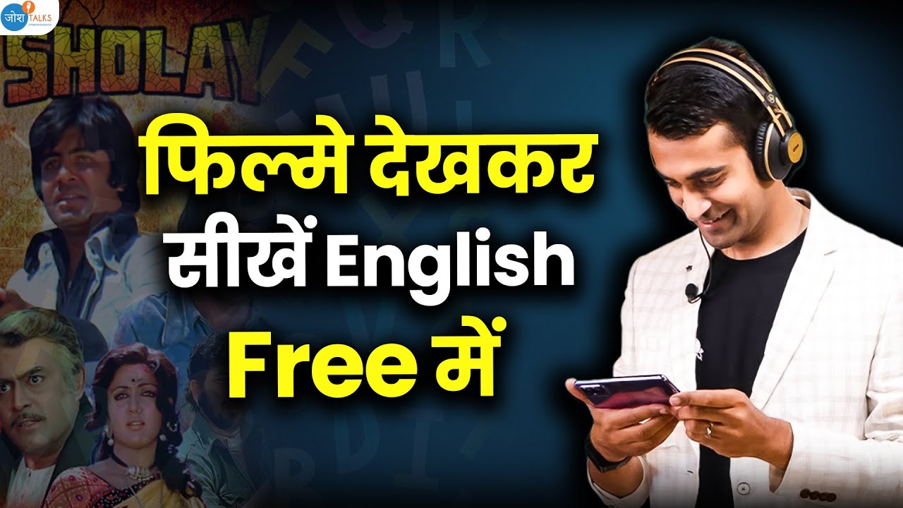 English सीखें Movies देख कर इन आसान तरीकों से 🚀| Divas Gupta | @JoshSkillsApp