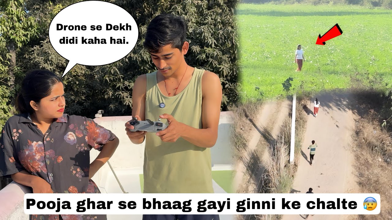 Pooja ghar se bhaag gayi ginni se lad ke 😰