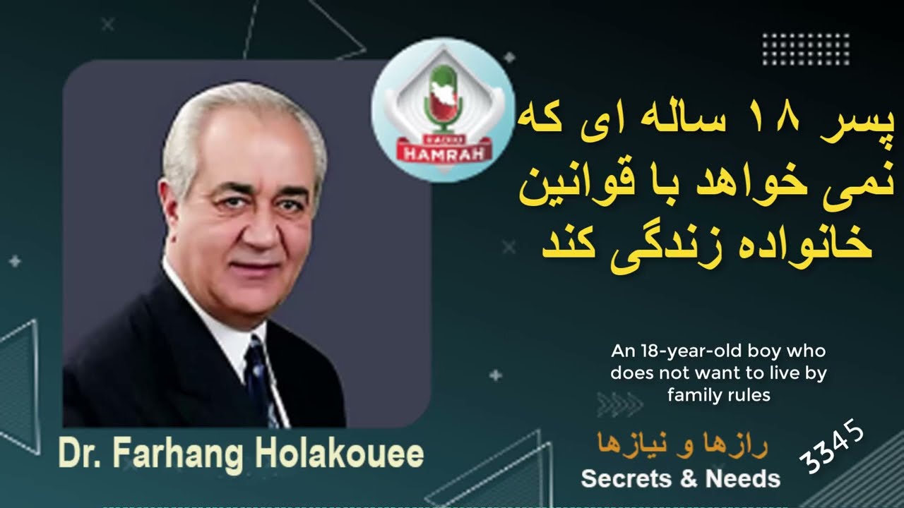 پسری که نمی خواهد از مقررات خانواده پیروی کند A boy who does not want to follow family rules