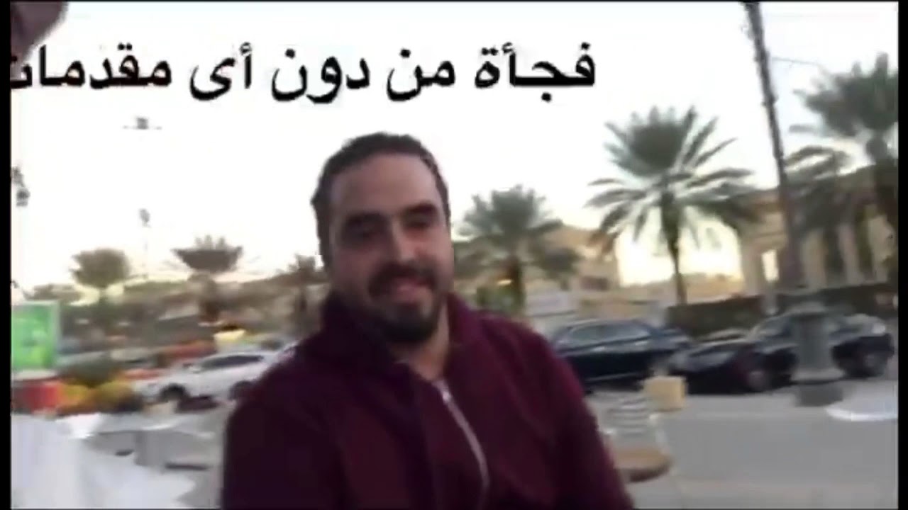 مقابلة بعض الأعضاء مع المشهور هيثم