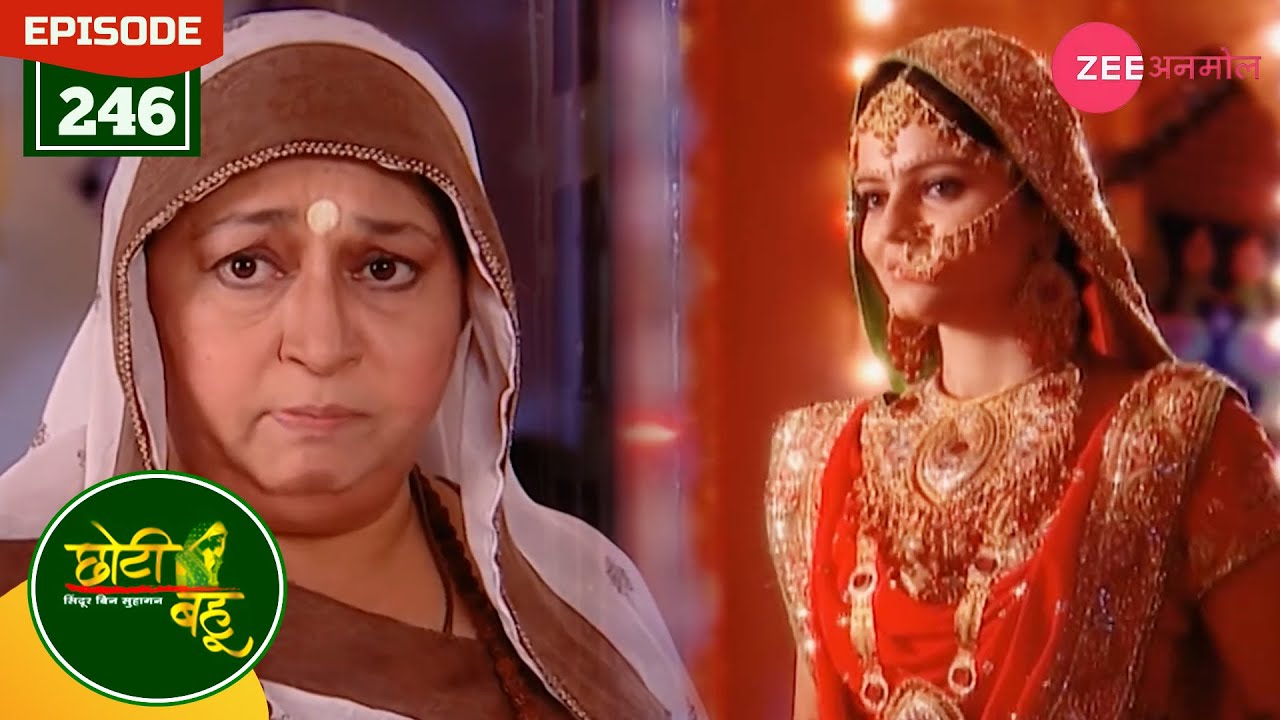 अम्माजी ने दी राधिका को चेतावनी | Choti Bahu | Full Episode - 246 | Hindi | Rubina | Zee Anmol