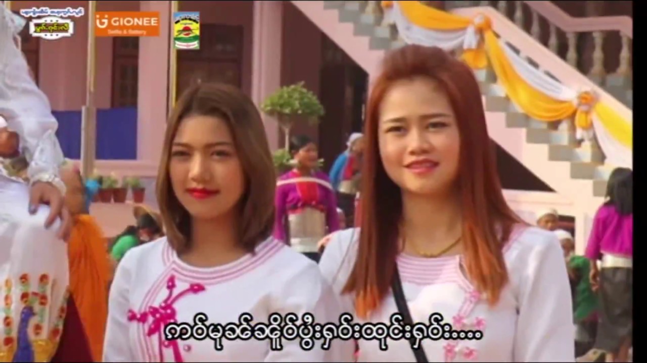ဢူးလၢႆး (ပႅမ်းလူင်) - ပွႆးသၢင်ႇလွင်း (Official MV) อูลาย (แปมหลวง) - ปอยส่างลอง (TaiMusic)