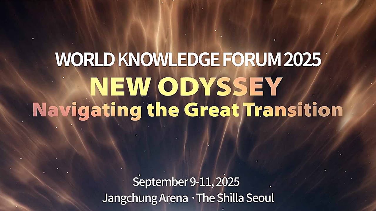 2025 World Knowledge Forum