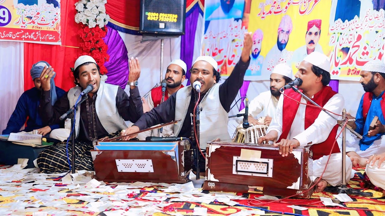 Dam Dam Ali Ali Kar | Imran Ali Irfan Ali