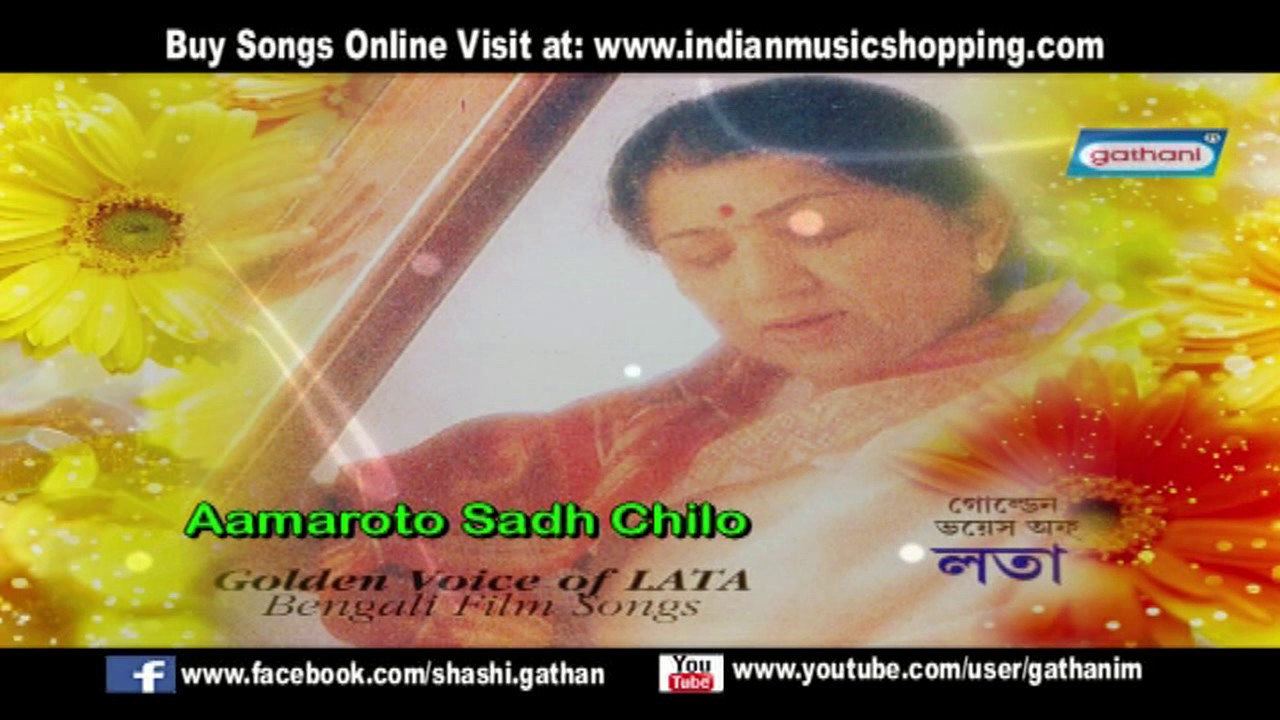 Aamaroto Sadh Chilo | Golden Voice of Lata | Lata Mangeskar | Bengali Happy Songs