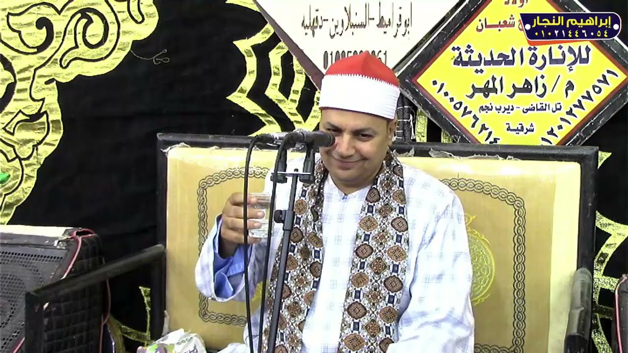 تلاوة عالميه ربع الختام عبقري عصرة الشيخ احمد الشحات لاشين ابوقراميط السنبلاوين 27-6-2025