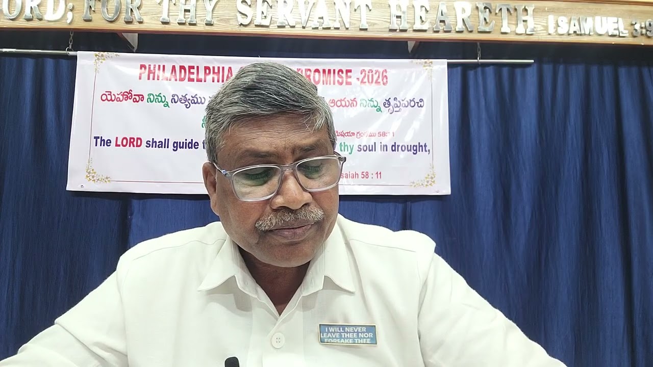 31:1:26:ఆమోసు1:11-యెహోవా ఎదోము&ఎవరైన చేసిన దోషమును బట్టి తప్పక శిక్షించును సుమా.