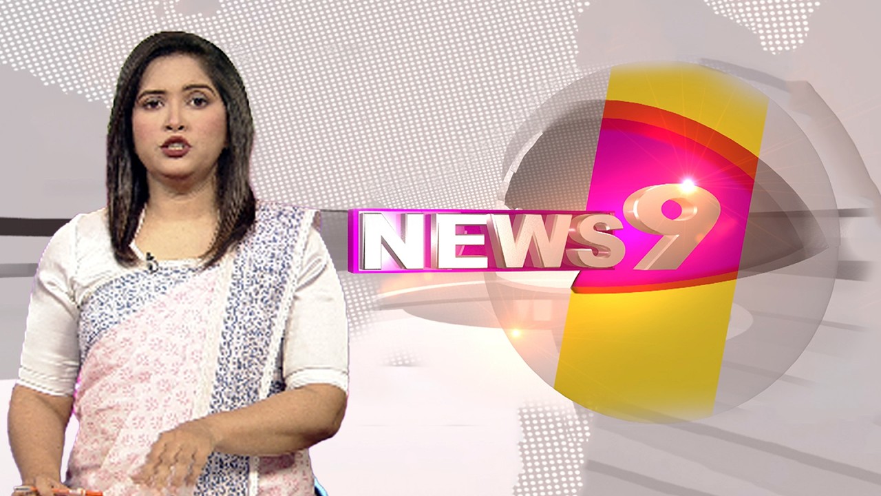 News Nine | 01 April 2026 | Channel Nine BD
