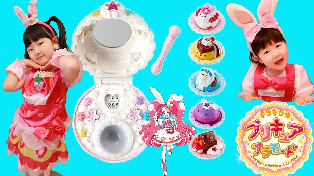 プリキュアアラモードおもちゃまぜまぜ変身スイーツパクトDX先着購入特典キュアホイップなりきり