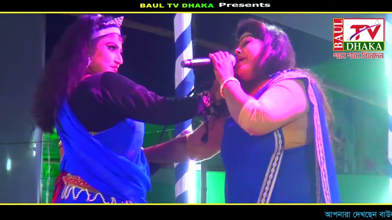 পায়ে ধরি মিততি গো করি ও আম্মা মারবেন আমারে !! কমলার বনবাস !! নিপা !! মানিকগঞ্জের সেরা নায়িকা