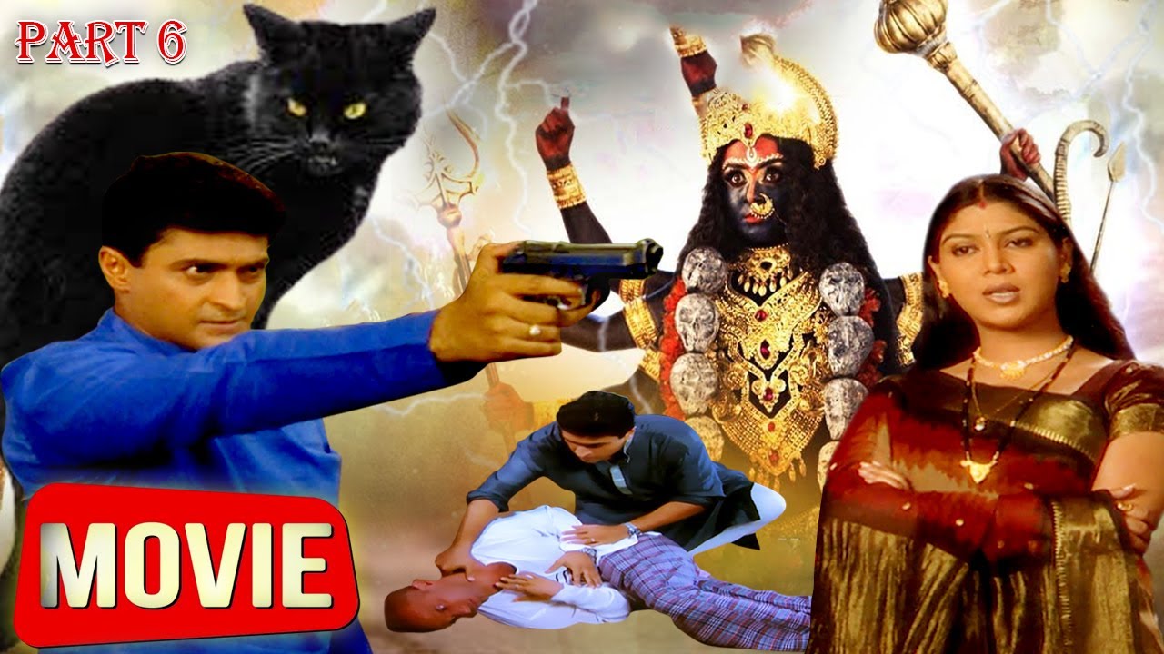 दुर्गा माँ की परम भक्त गायत्री के जीवन की सम्पूर्ण कहानी  I Part 6 I  Full Hindi Bhakti Movie 2024 I