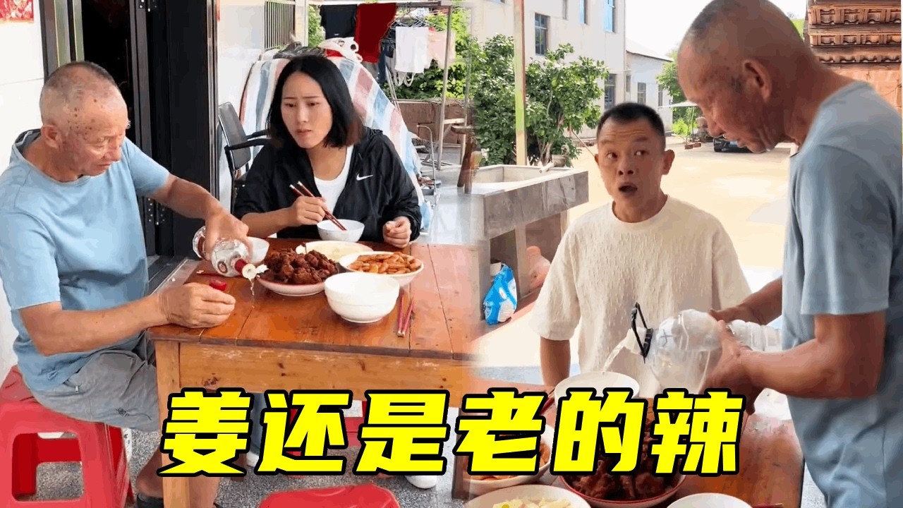 慧慧给老爸买酒被老表看见，果然端个大西瓜就来蹭饭，怎料饭没蹭着还丢了一颗大西瓜！#爆笑来袭 #姜还是老的辣 😂😂