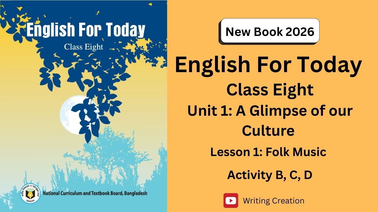 Class 8 English। Chapter 1 Lesson 1 Activity B C D। ৮ম শ্রেণির ইংরেজী।