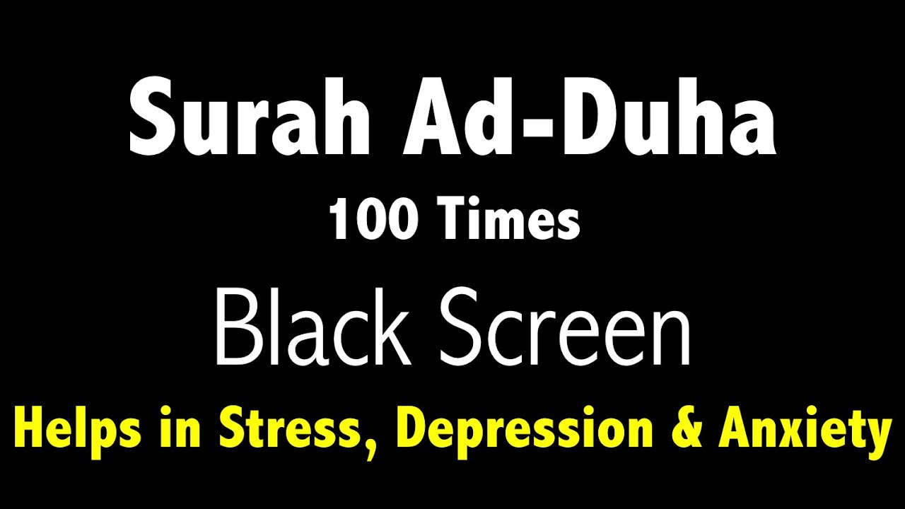 Surah Ad Duha (100 Times) with Black Screen for Mindfulness & Sleep |  Helps in depression & anxiety