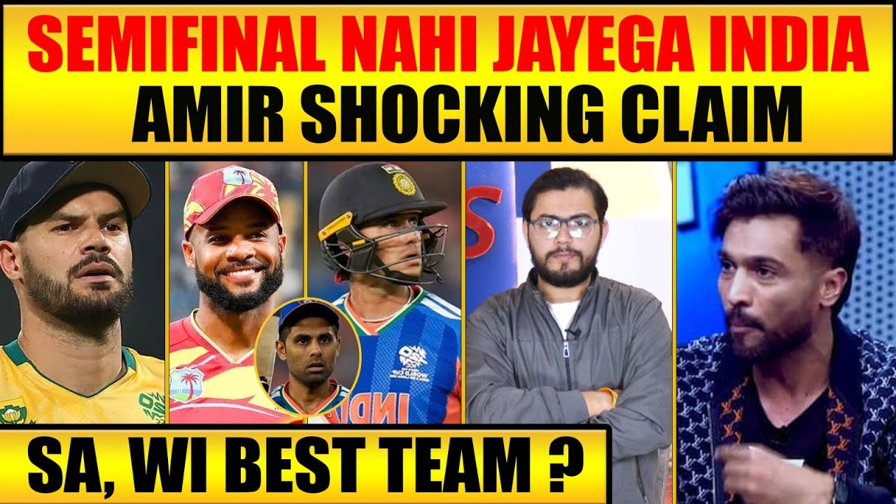 INDIA OUT BEFORE SEMIS? MOHAMMAD AMIR'S BIG CLAIM ON INDIA, SA & WI BETTER TEAM? #amir #t20wc