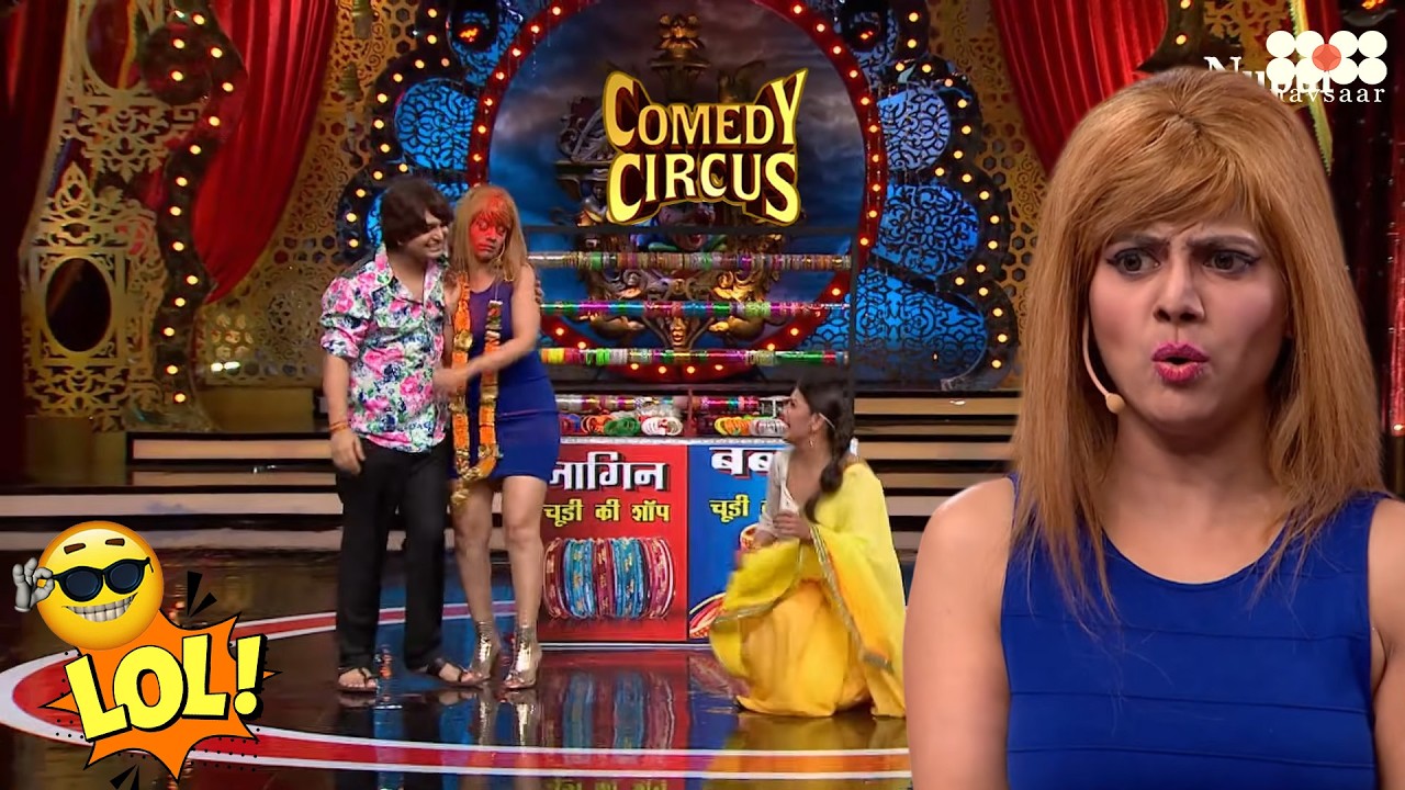 Paritosh ने Foreign लड़की को पागल बना कर की शादी | Comedy Circus | Latest Episode