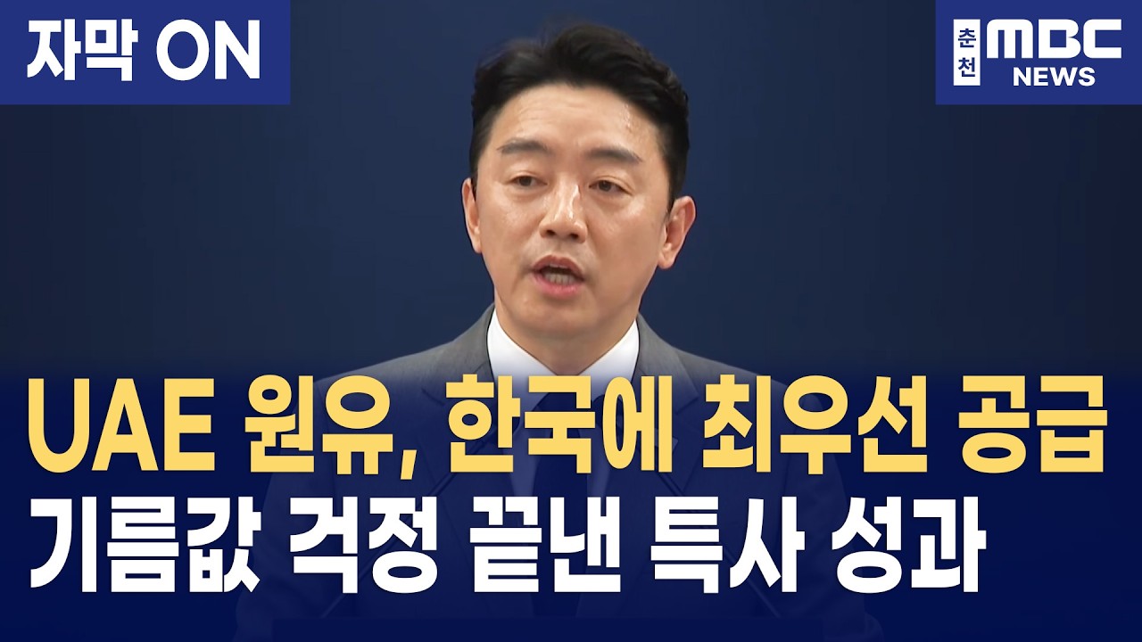 [자막] 