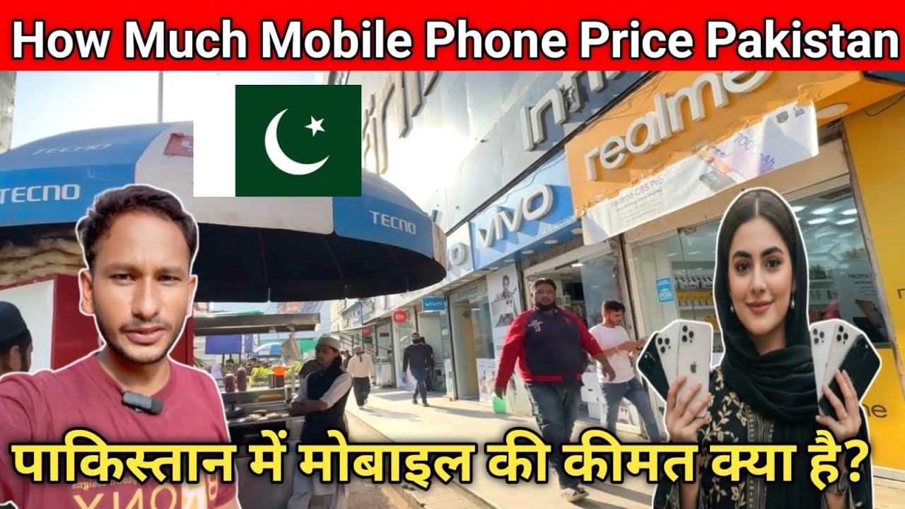 How Much Mobile Phone Prices In Karachi Pakistan 🇵🇰 || Vlogger Dass