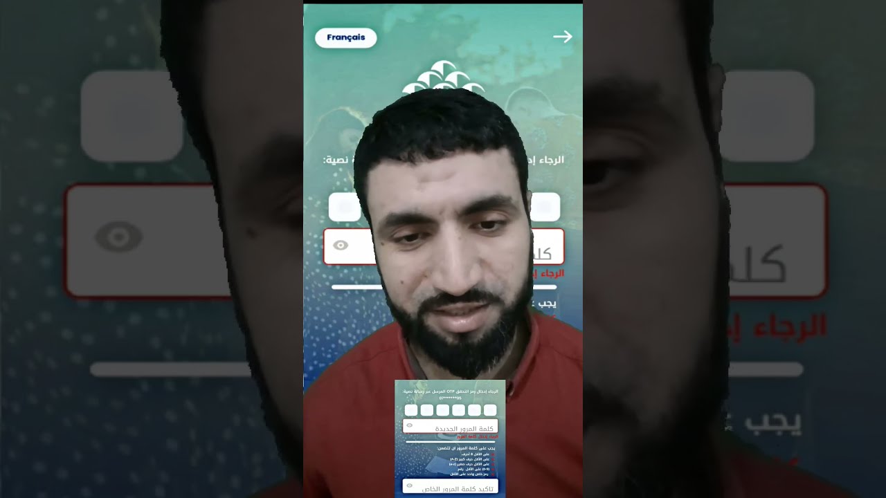 أخيرا بعد تحديث تطبيق ma cnss قل وداعا رمز التحقق حل جميع مشاكل أفضل شرح كيفاش تفعل الحساب ديالك 