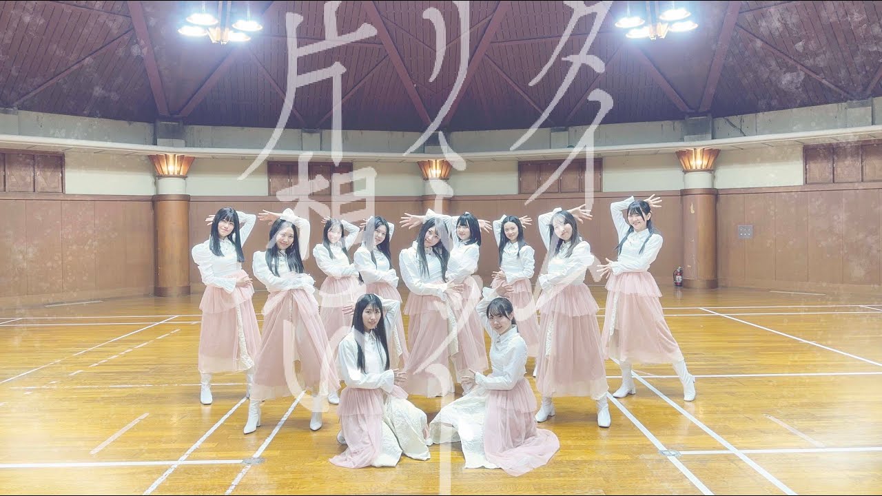 【踊ってみた】乃木坂46『タイムリミット片想い』【聖坂46】