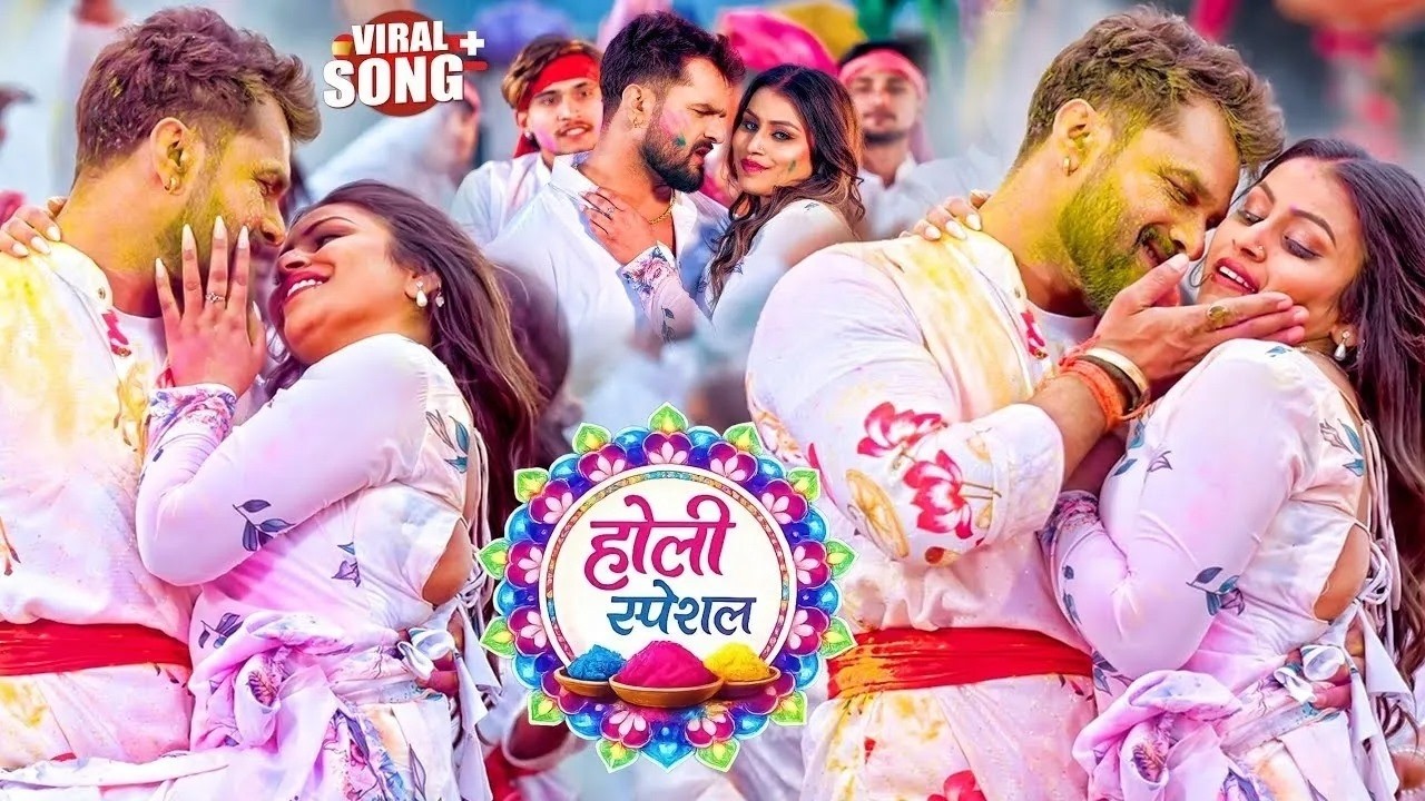 #Khesari Lal Yadav | खेसारी लाल यादव का धमाकेदार होली गीत | Khesari Lal Yadav Ka Dhamedar Holi Geet