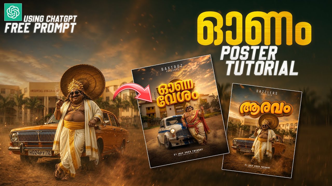 2026 🔥 ONAM CELEBRATION POSTER MAKING TUTORIAL | ONAM POSTER MAKING 2026 | ASIF OMAR