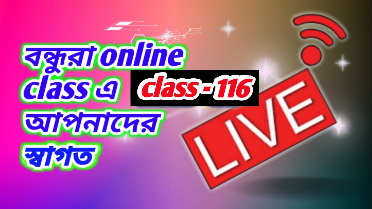 বন্ধুরা লিট্রো টেকনিক্যাল ইউটিউব চ্যানেলের নতুন একটি লাইভে আপনাদের সবাইকে স্বাগতম