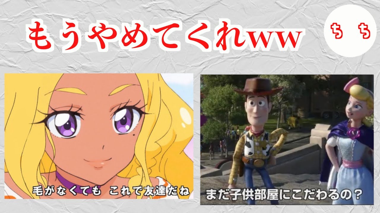 「煽り画像」がマジでうざいww