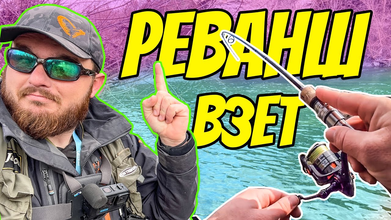 РЕВАНШЪТ Е ВЗЕТ!! РИБОЛОВ НА КЕФАЛ НА РЕКА ВИДИМА