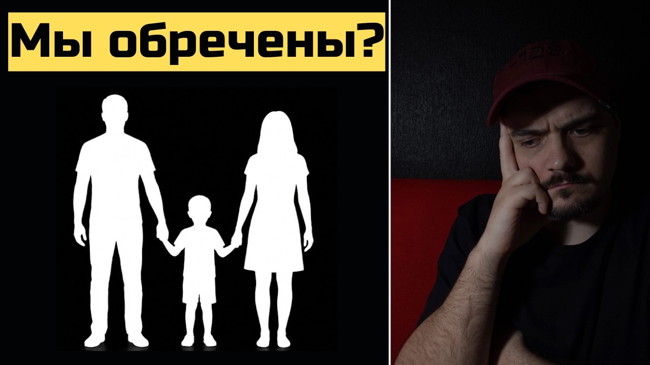 Сможет ли человек побороть жадность, злость и стремление к власти?