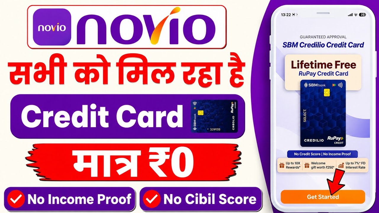 Novio Credit Card Apply | SBM Credilio RuPay Credit Card | 💳 Novio FD Credit Card Apply Online