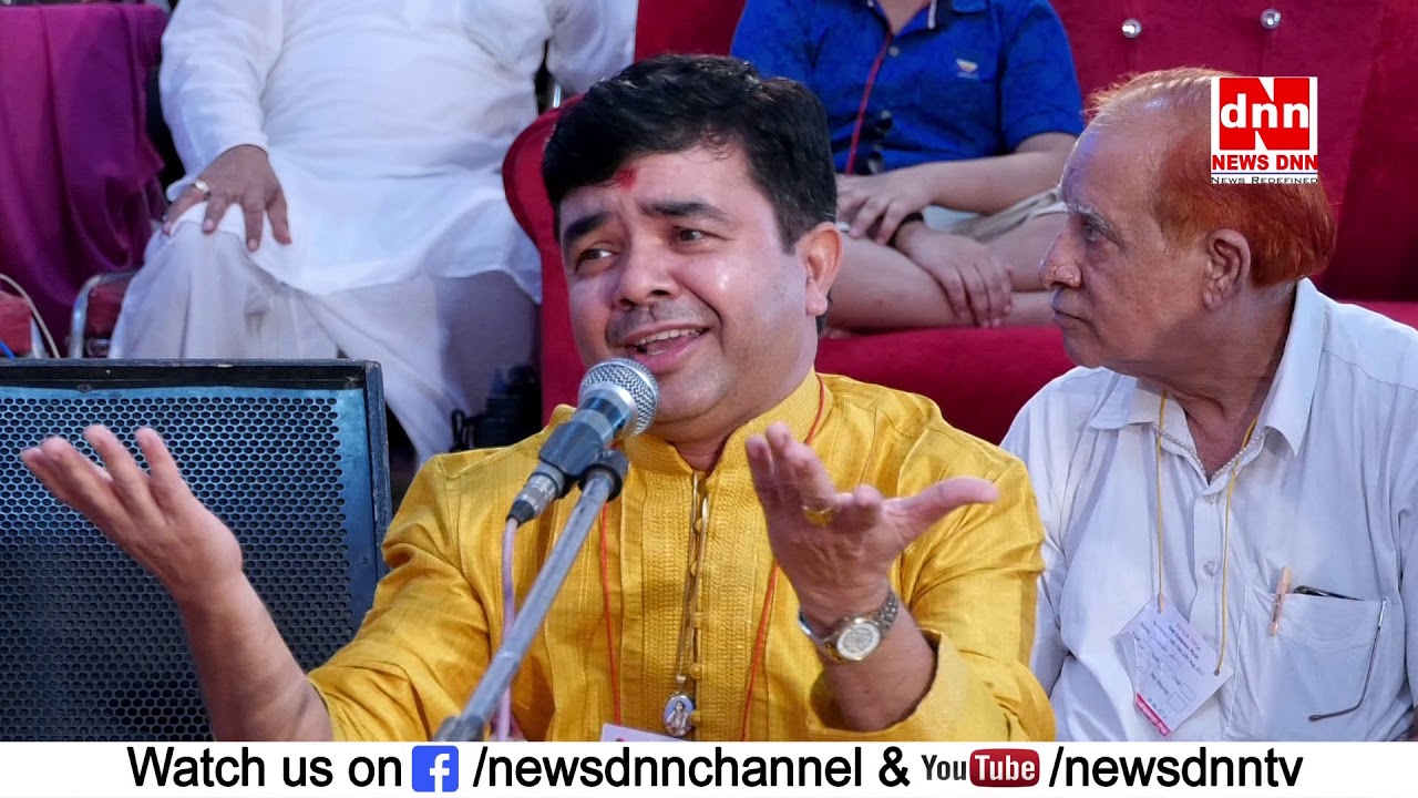 May Mere Dil Da Marham Torr De  - Shri Krishna Puja Kurukshetra 2017