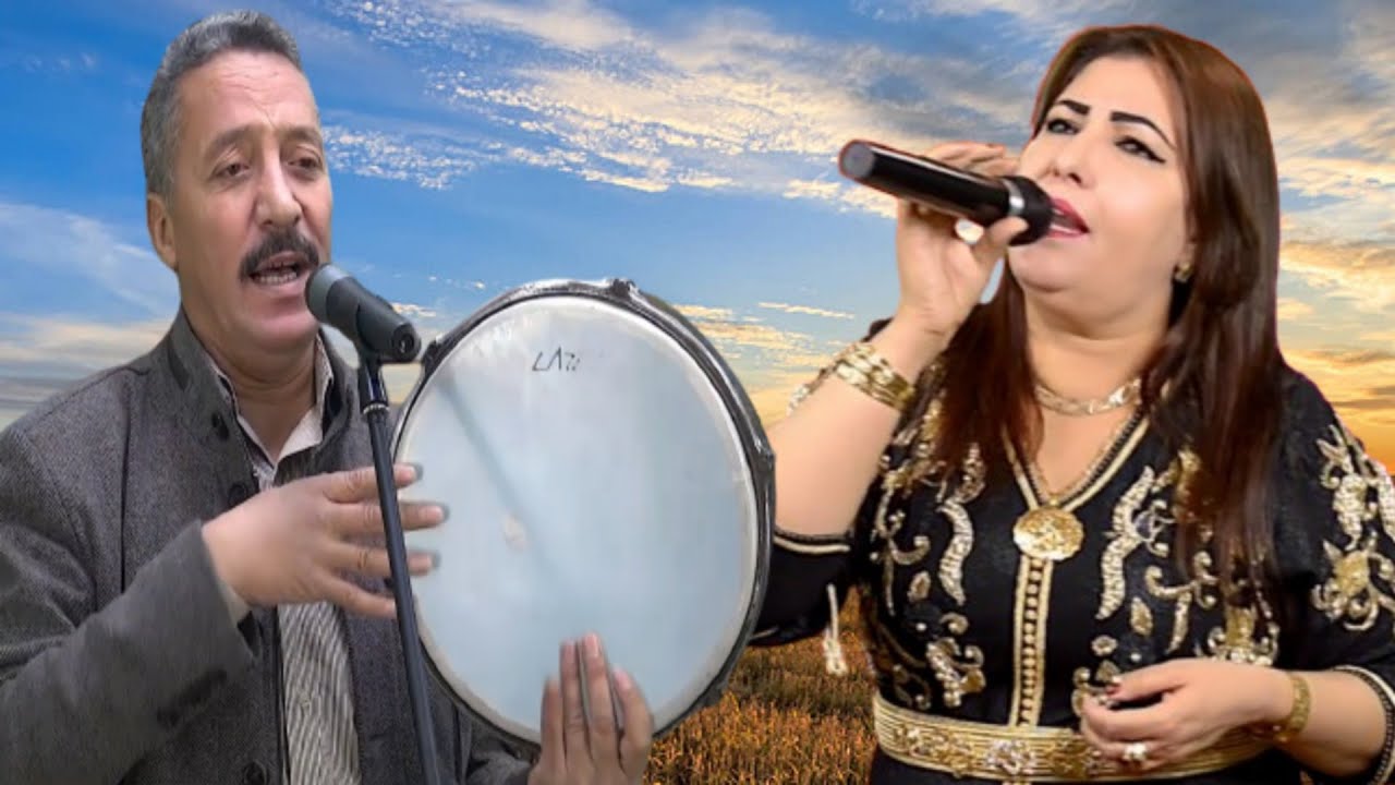 Mimoun lakhnifri من اجمل الاغاني الرومنسية مع امير الطرب الفنان ميمون الخنيفري والفنانة نزهة اطلس 