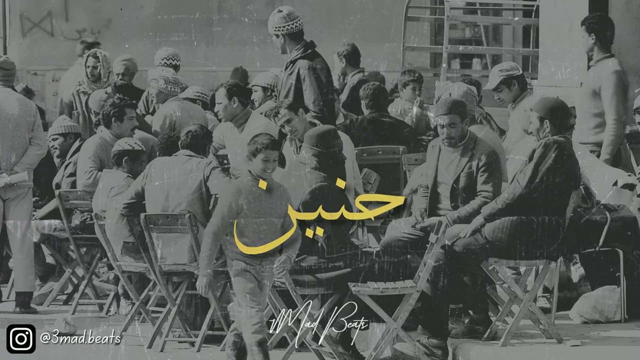 [FREE] Arabic Afro Type Beat x UK Drill Type Beat - 