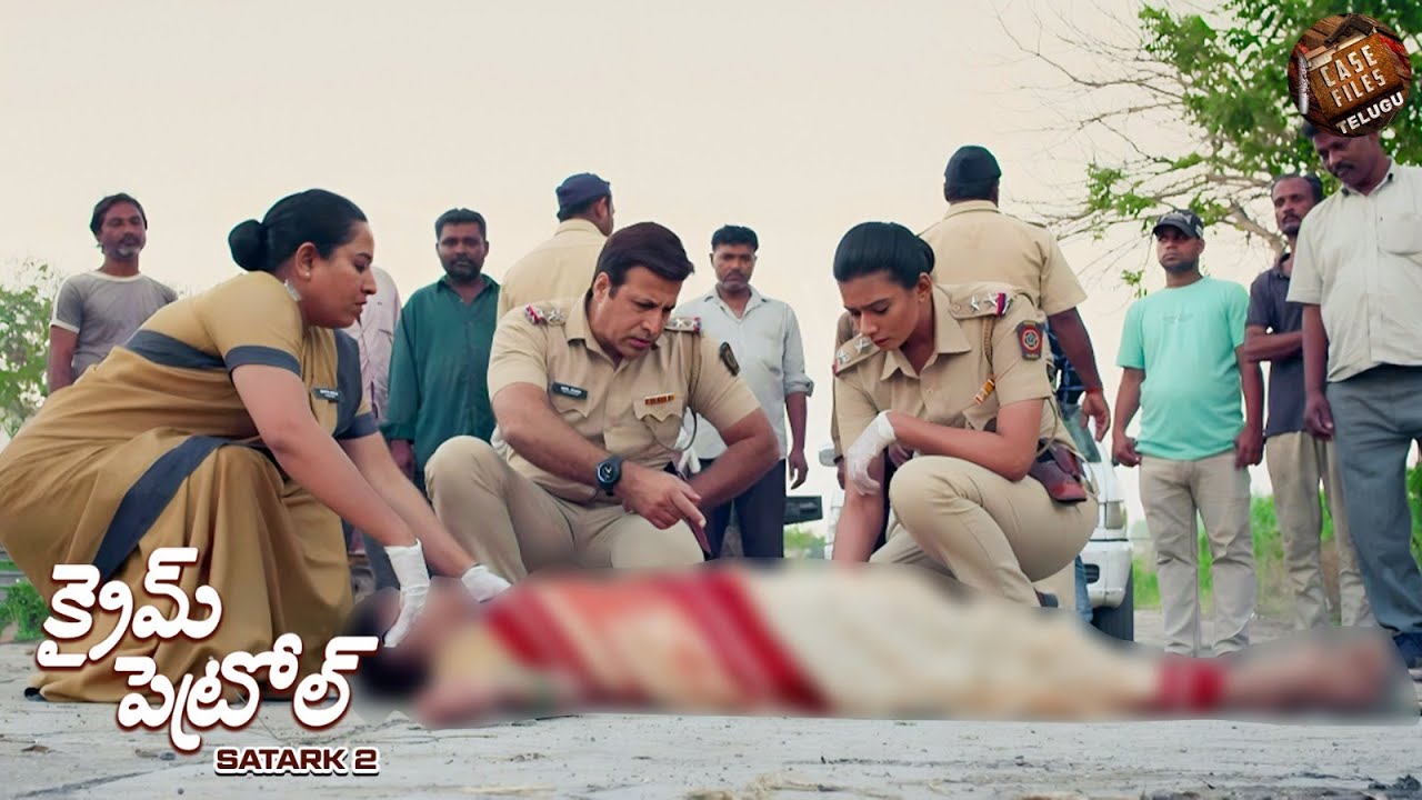 అజ్ఞాత శవం వెనుక ఉన్న పరమార్ధం పోలీస్ దానిని ఛేదించగలుగుతారా? | Crime Patrol 2025 | క్రైమ్ పెట్రోల్