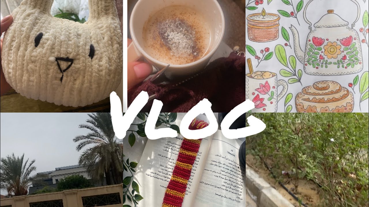 Knitting vlog 🍁(week of knitting) مذكرات حرفية نوفمبر 2025    #vlog #knittingvlog# knitting#daily 