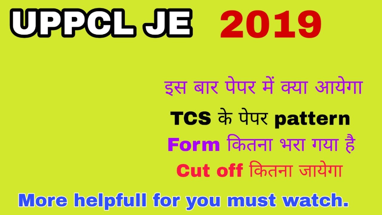 UPPCL JE 2019/ exam analysis/conducte by tcs
