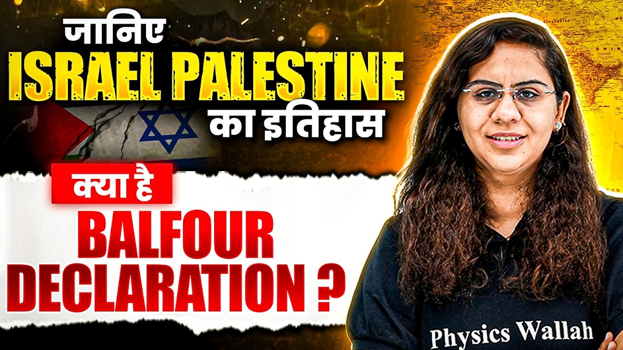 Israel & Palestine War History Explained | Ancient History Of Israel & Palestine Conflict Explained