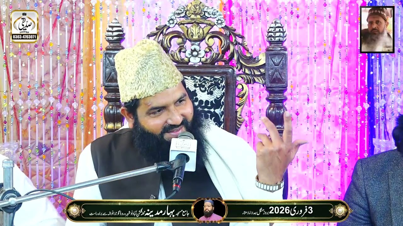 10 Mahfil Shab e Barat 3 Feb 2026