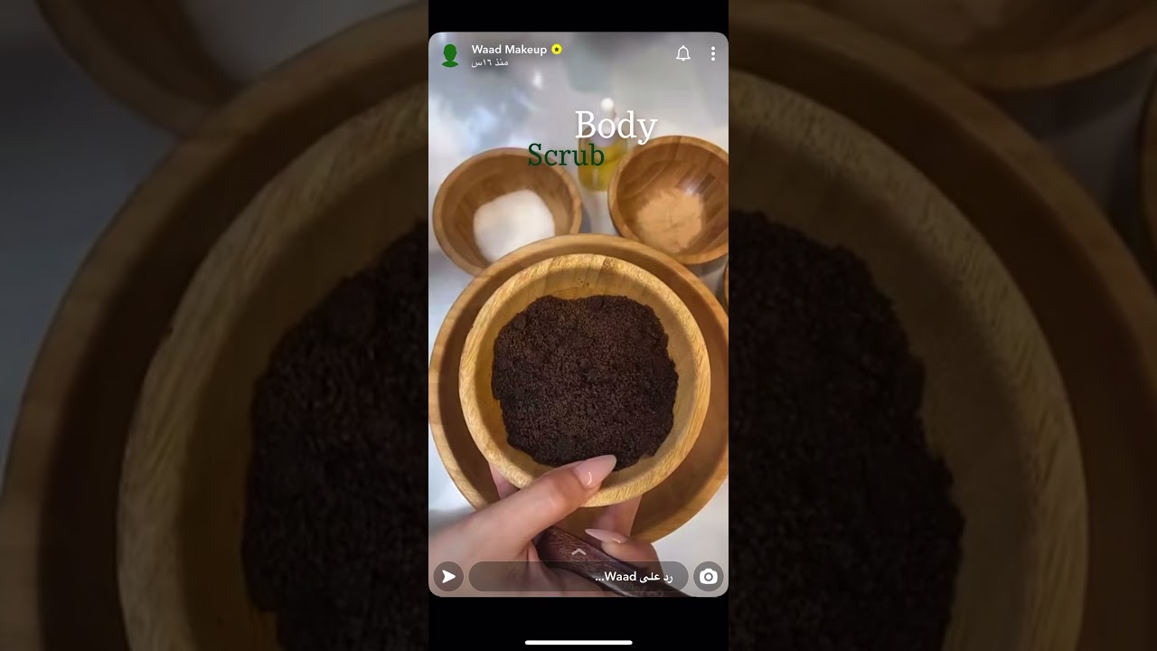 body scrub سكراب القهوة وعد التركي