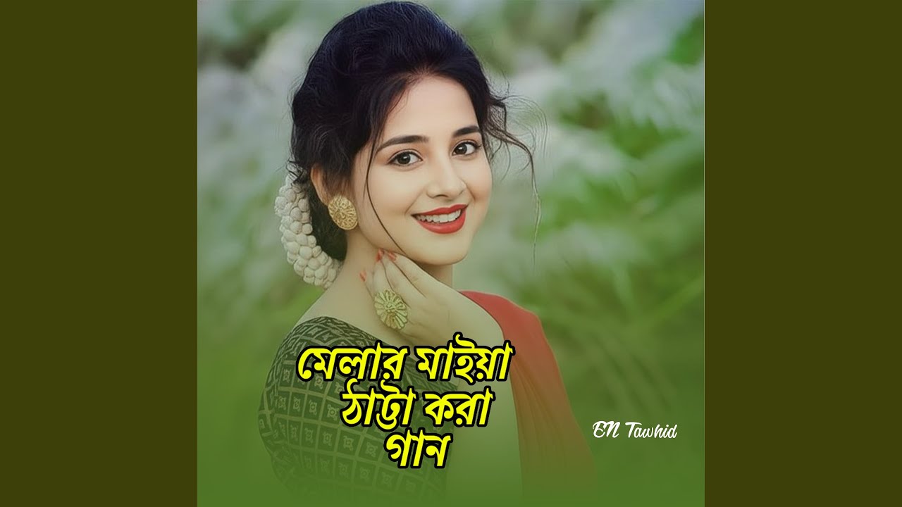 Melar Maiya Thatta Kora Gan