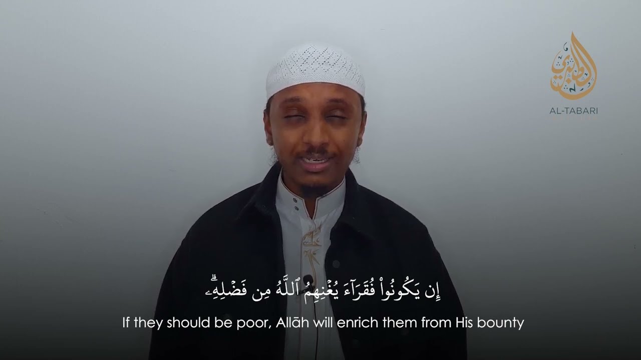 Surah An-Nur (النور‎) [V: 32-34] | Ustadh Khalid Yusuf حفظه الله