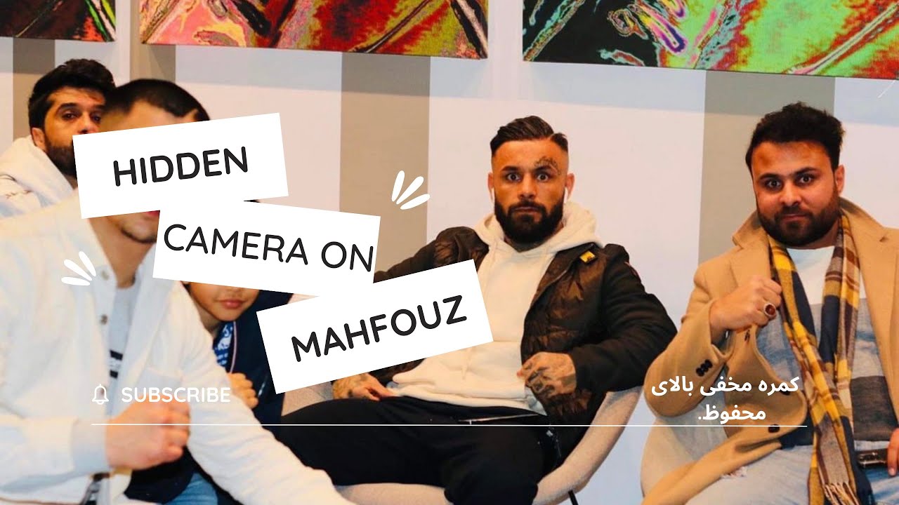 Hidden Camera On Mahfouz | کمره مخفی بالای محفوظ